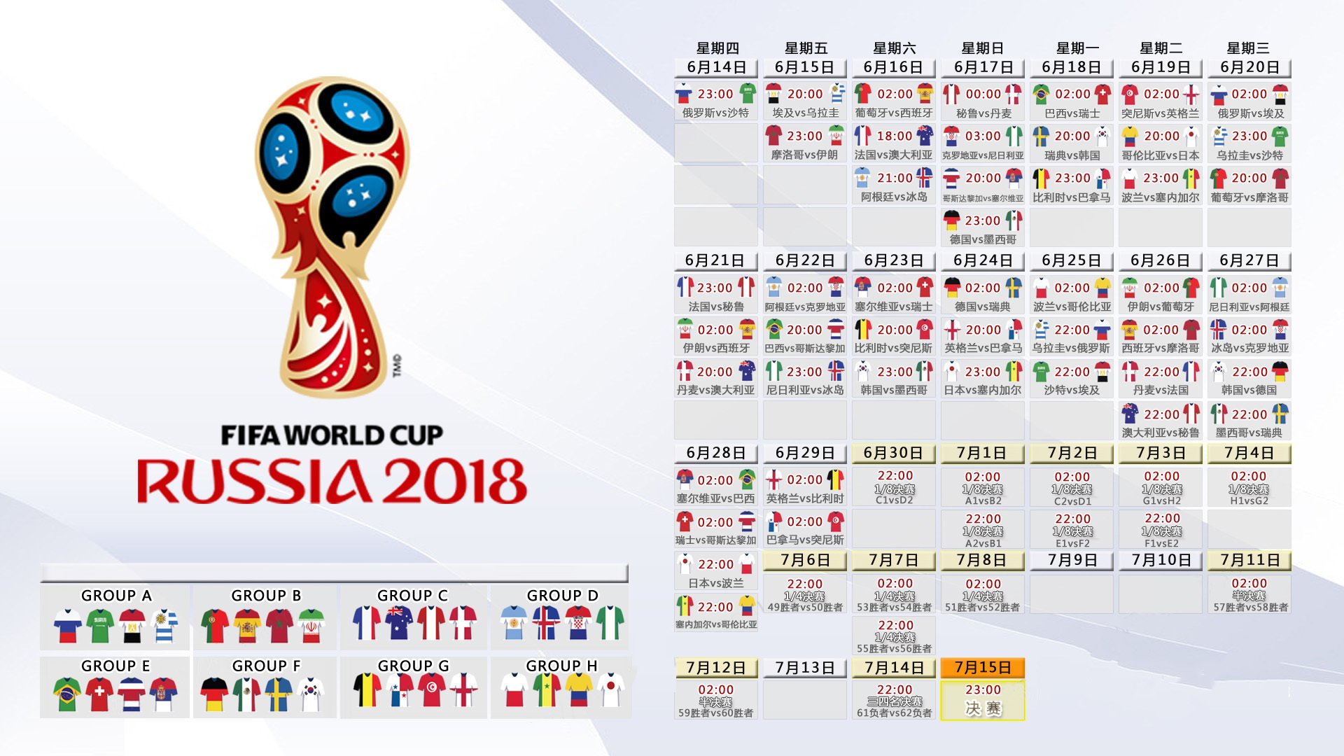 国家集训队选拔的内幕，国家集训队是什么